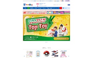 Store Screenshot