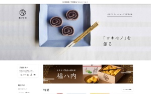 Store Screenshot
