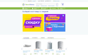 Store Screenshot