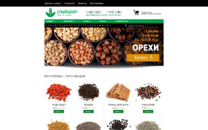 Store Screenshot