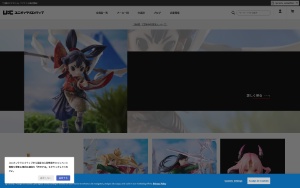 Store Screenshot