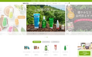Store Screenshot