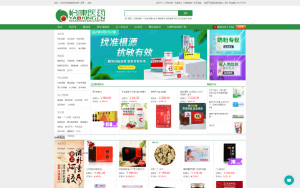 Store Screenshot