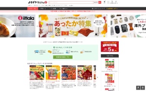 Store Screenshot