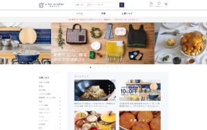 Store Screenshot