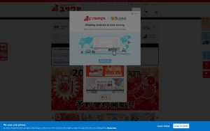 Store Screenshot