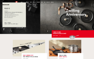 Store Screenshot